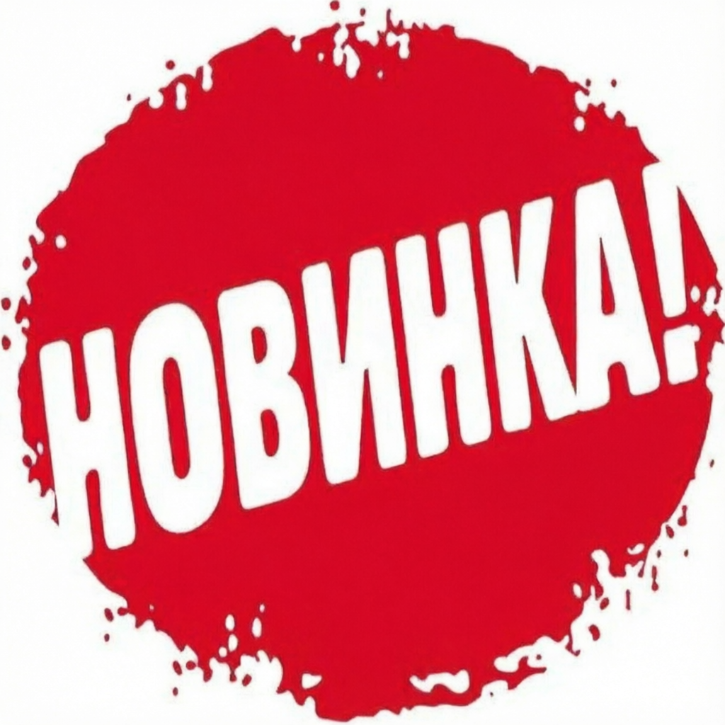 Люк в натяжной потолок модель Тейп